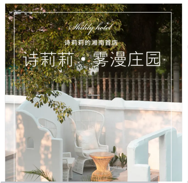 福城一品-詩意東江 東江湖小東江 丹霞高椅嶺 仰天湖大草原 白廊小洱海3天2晚純玩團(tuán)